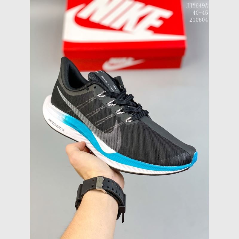 Nike Air Zoom